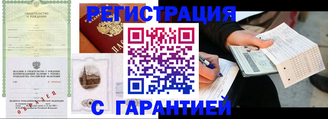 регистрация для дет. сада в Емве